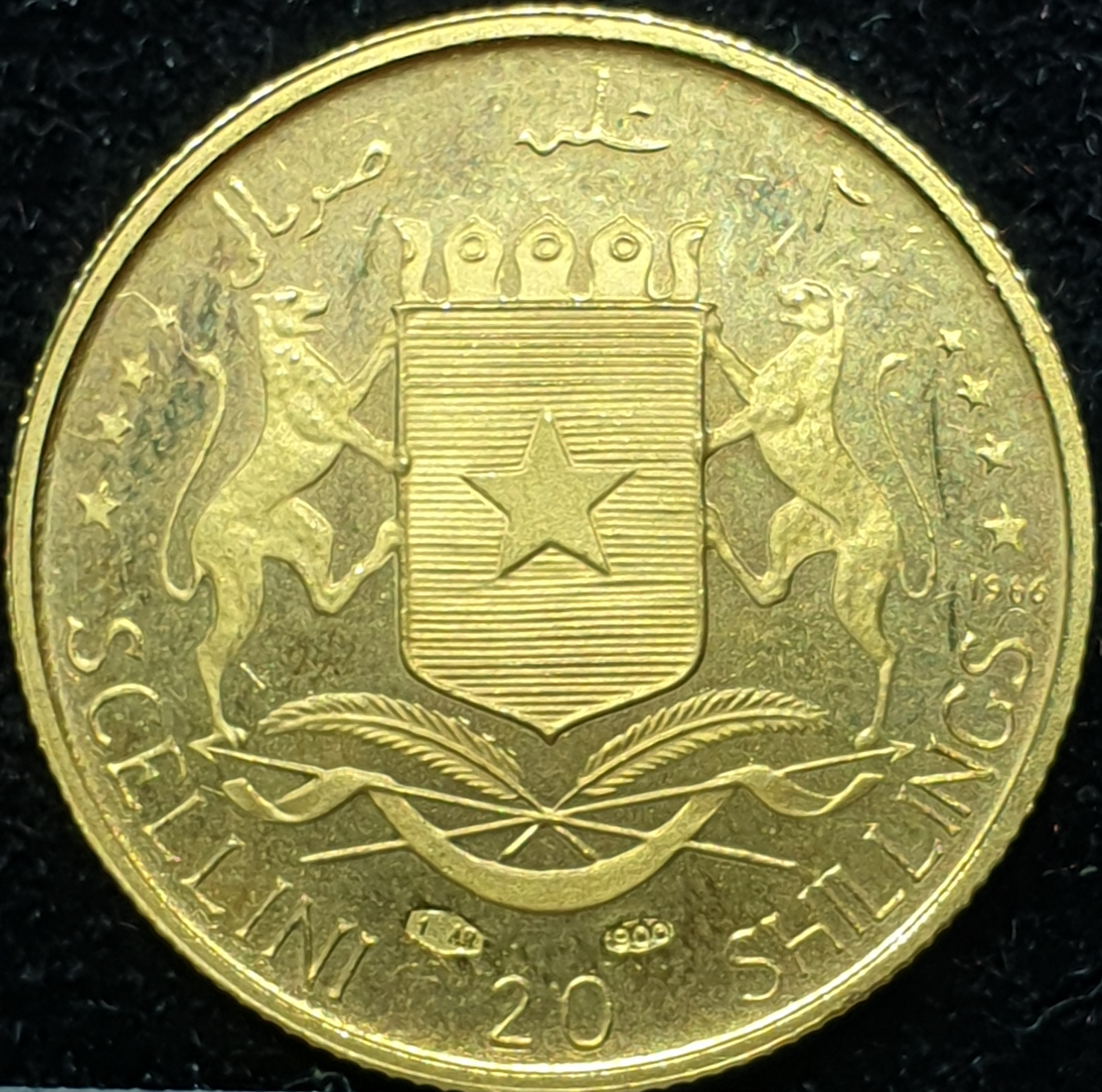 Somalia - 20 shillings - 1965 - Independence
