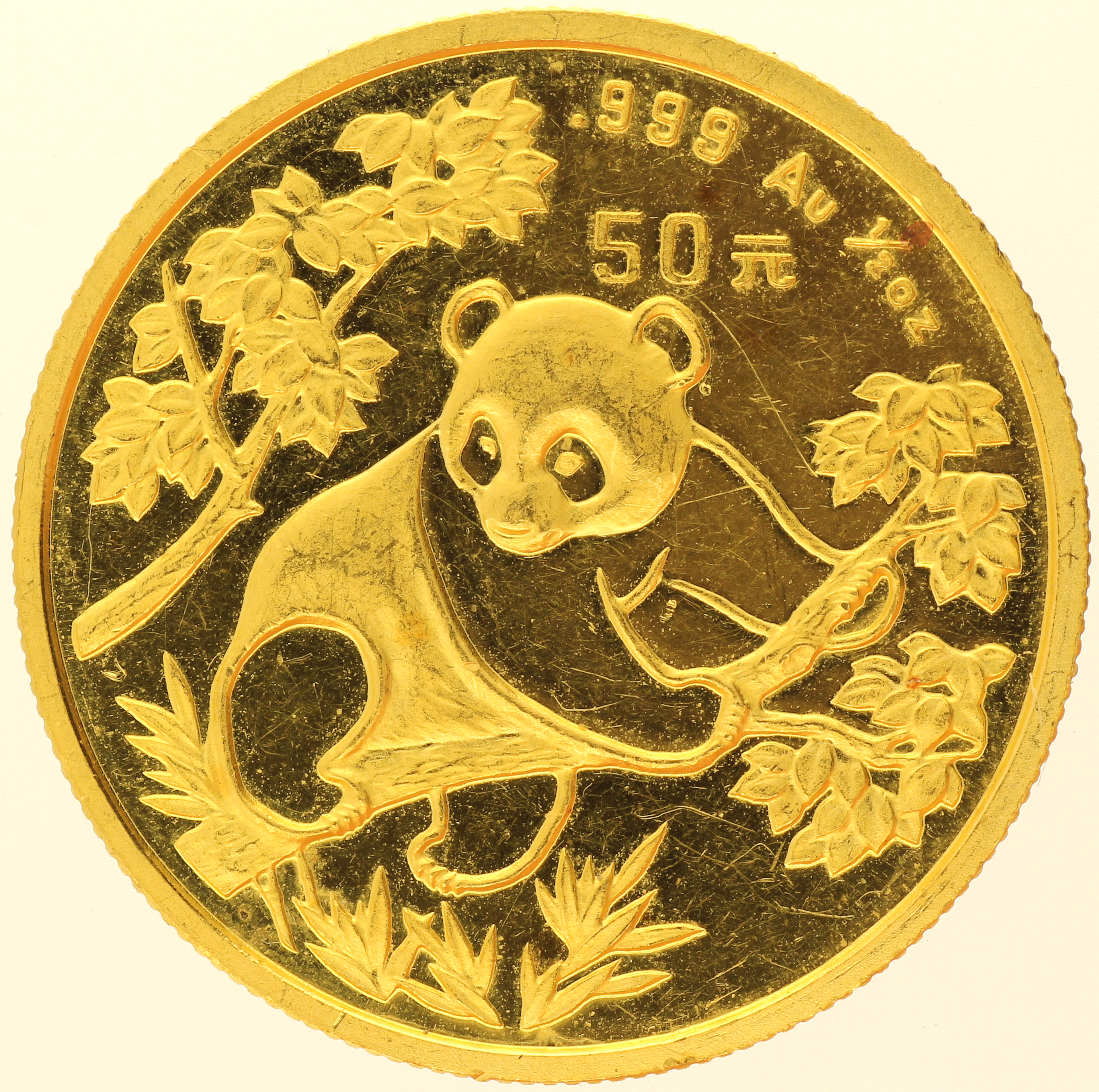 China - 50 yuan - 1992 - Panda - 1/2oz