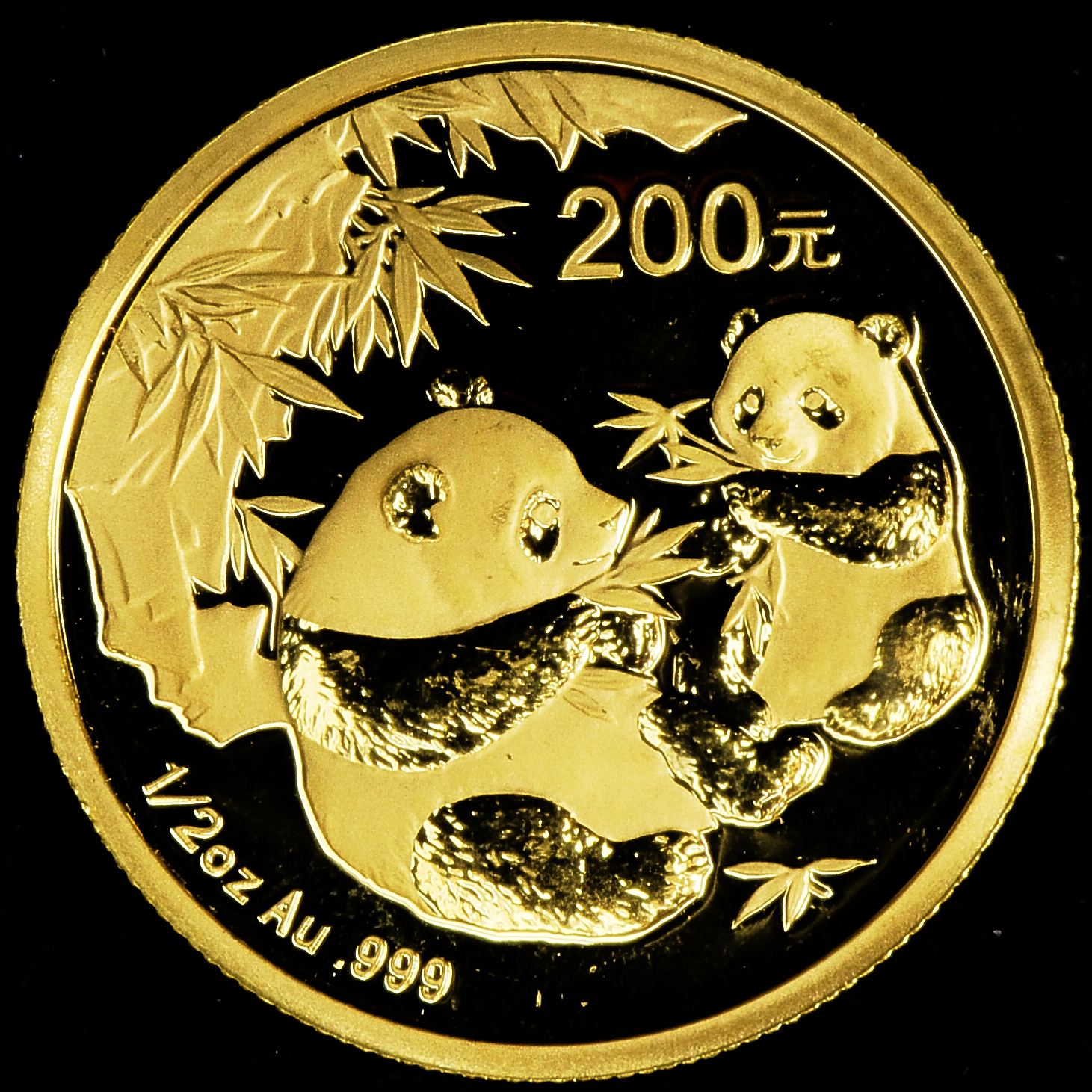 China - 200 yuan - 2006 - Panda - 1/2oz