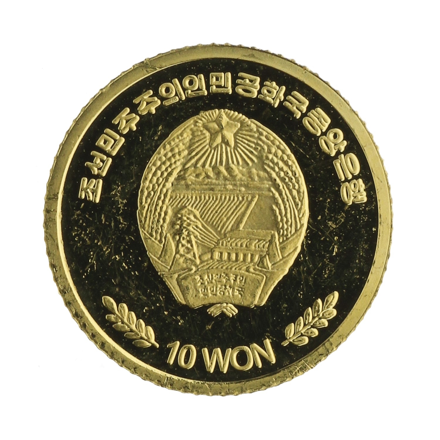 10 Won - South Korea - 2008