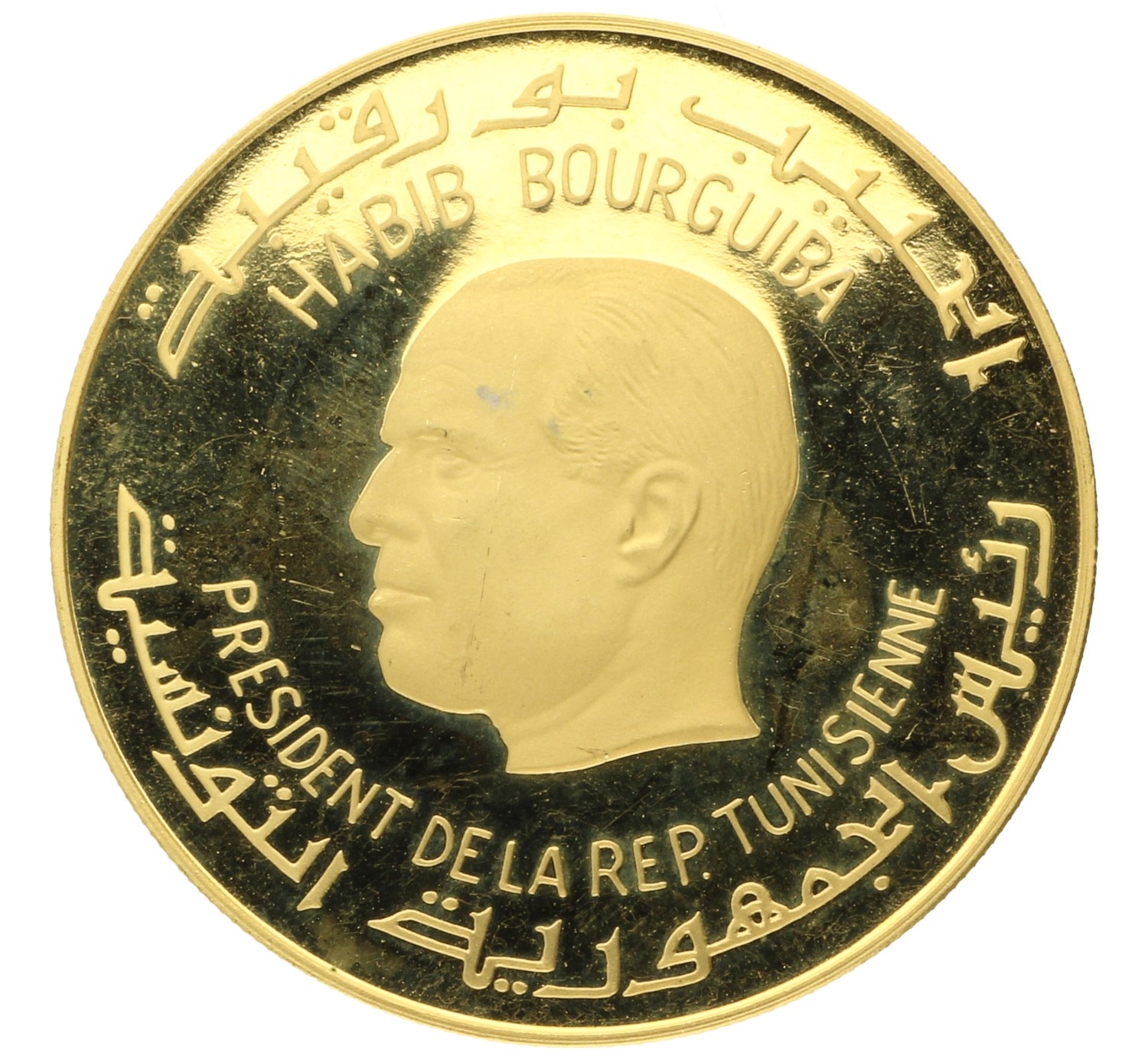 10 Dinars - Tunisia - 1967