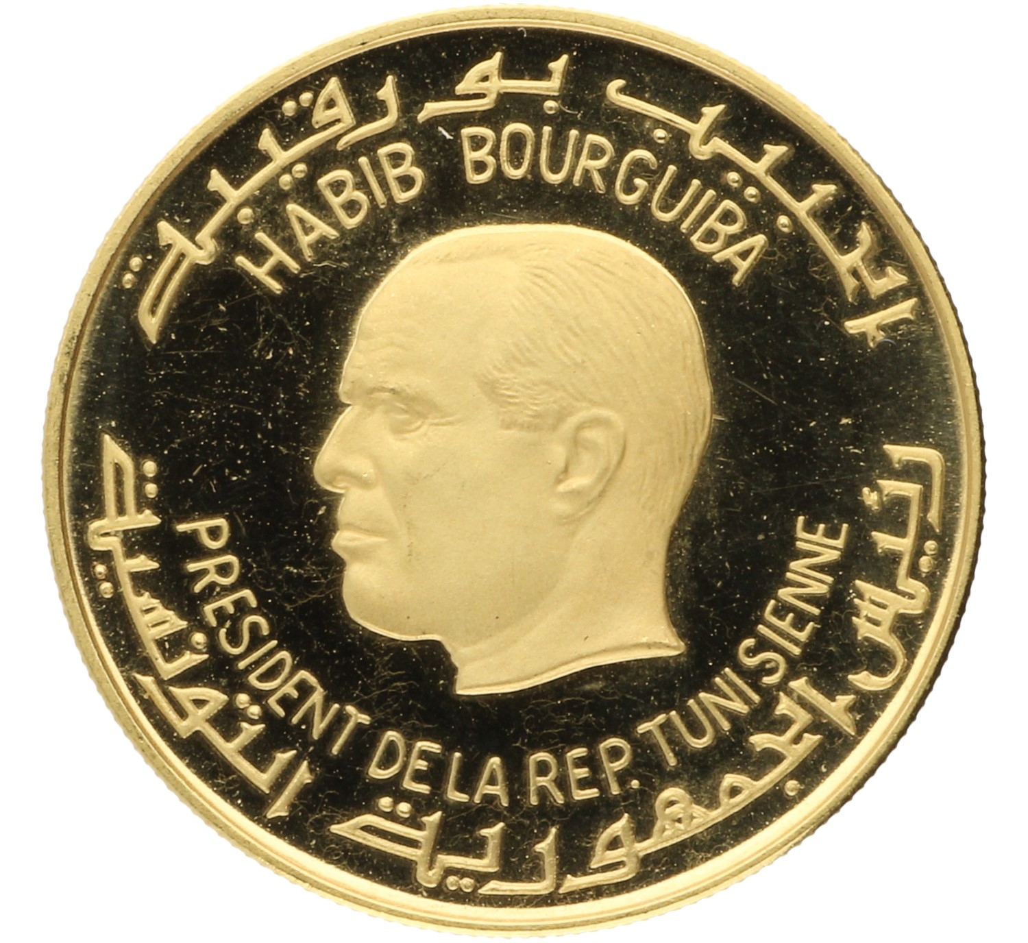5 Dinars - Tunisia - 1967