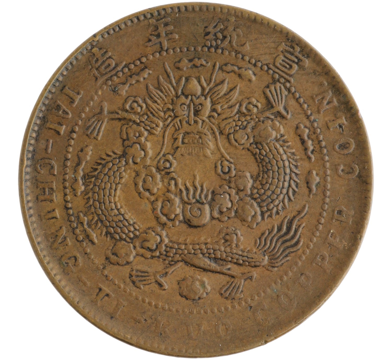 20 Cash - China (Manchuria) - c. 1922