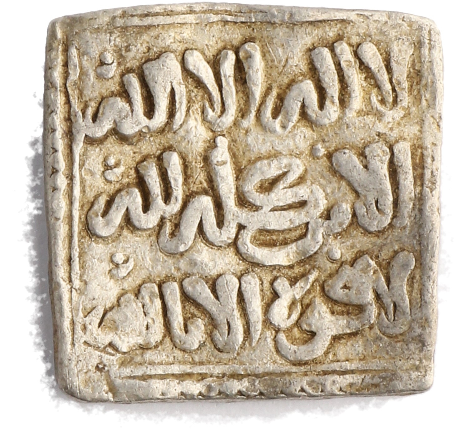 Dirham - Muwahhids of North Africa and Spain - c. 1163-1269