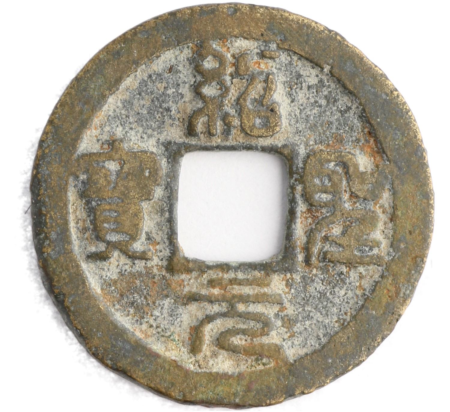Cash - China (Emperor Zhezong) - 1094-1097