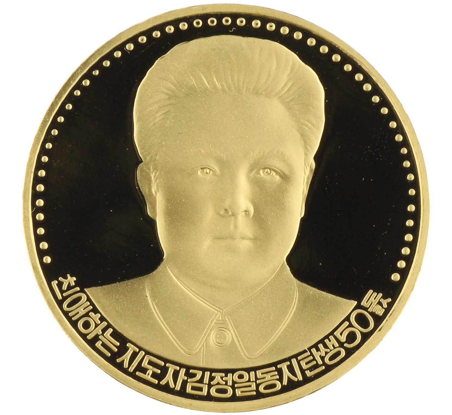 2000 Won - North Korea - 1992