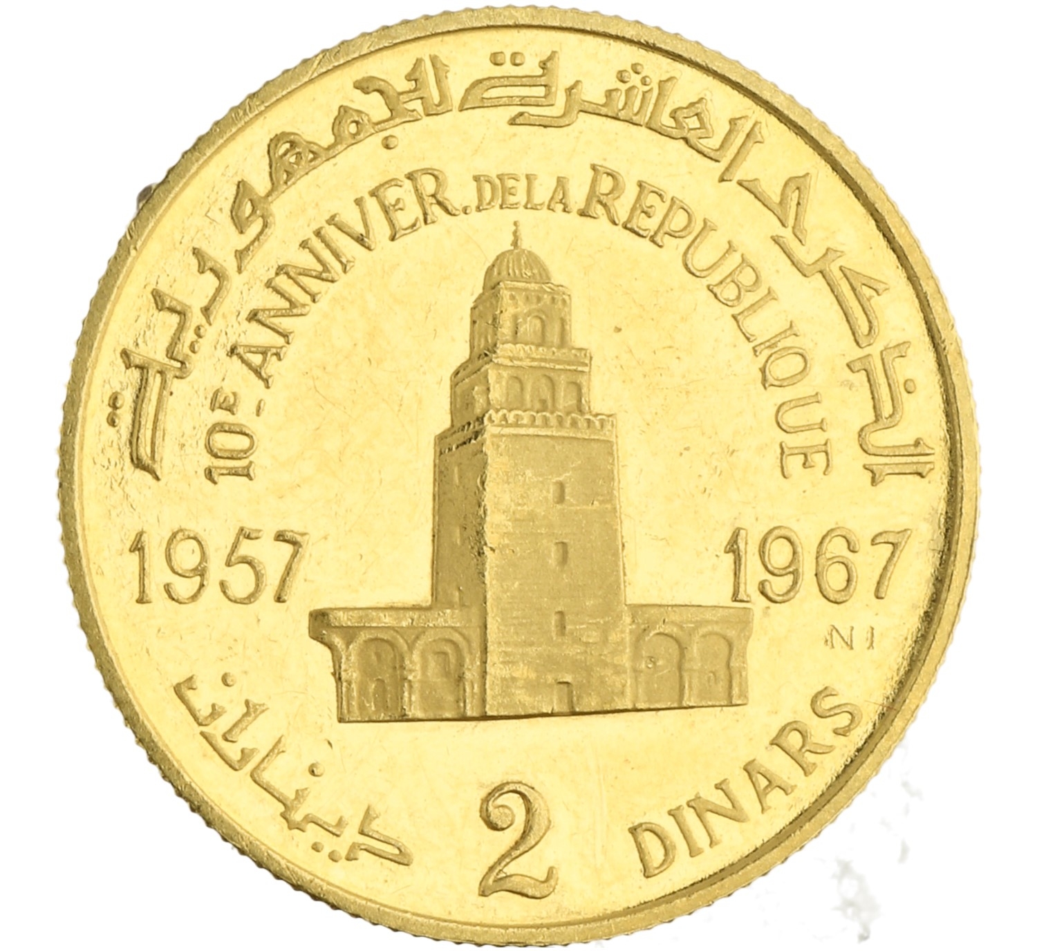 2 Dinars - Tunisia - 1967