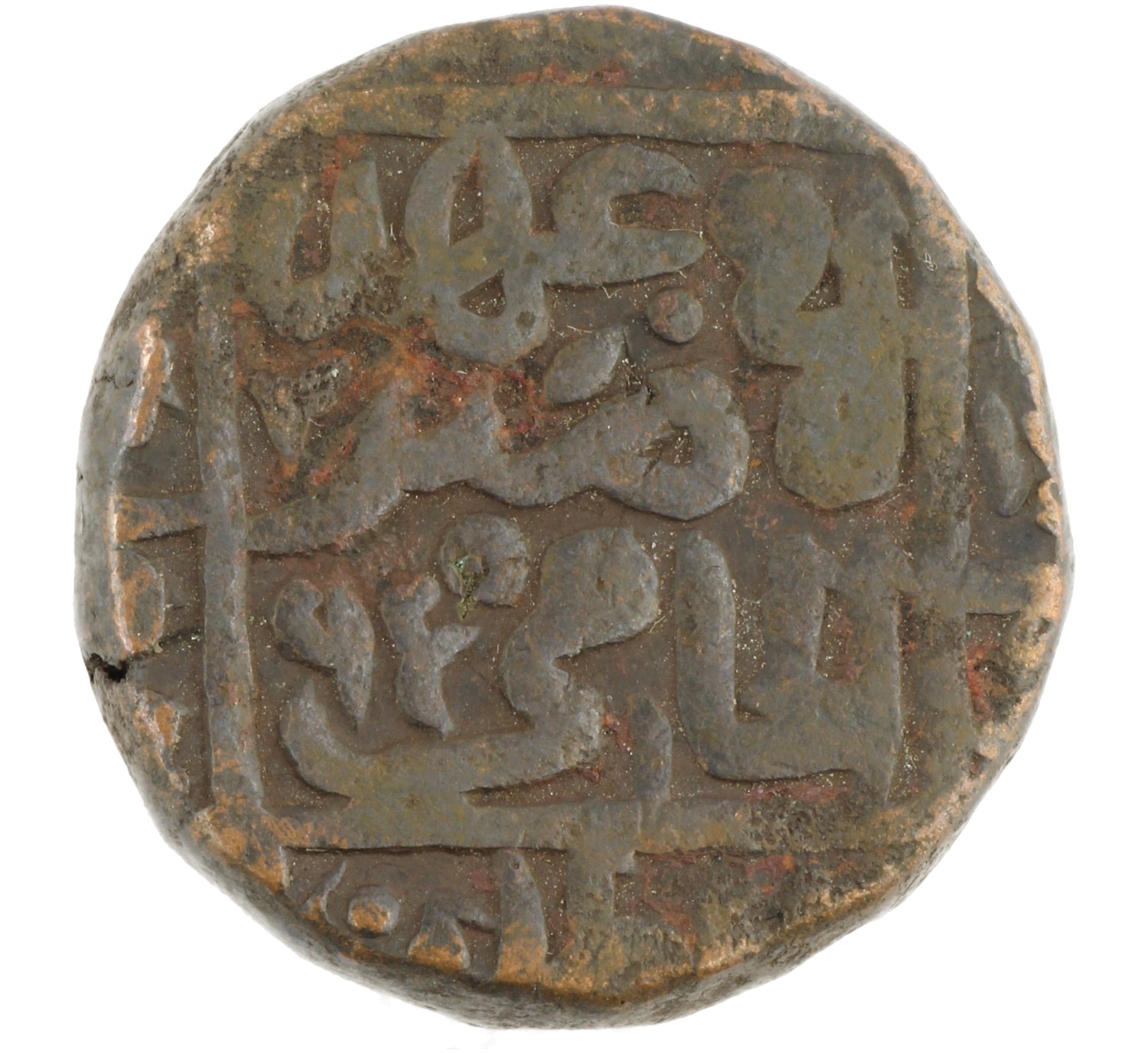 Paisa - Delhi Sultanate (Sher Shah Suri) - 1543