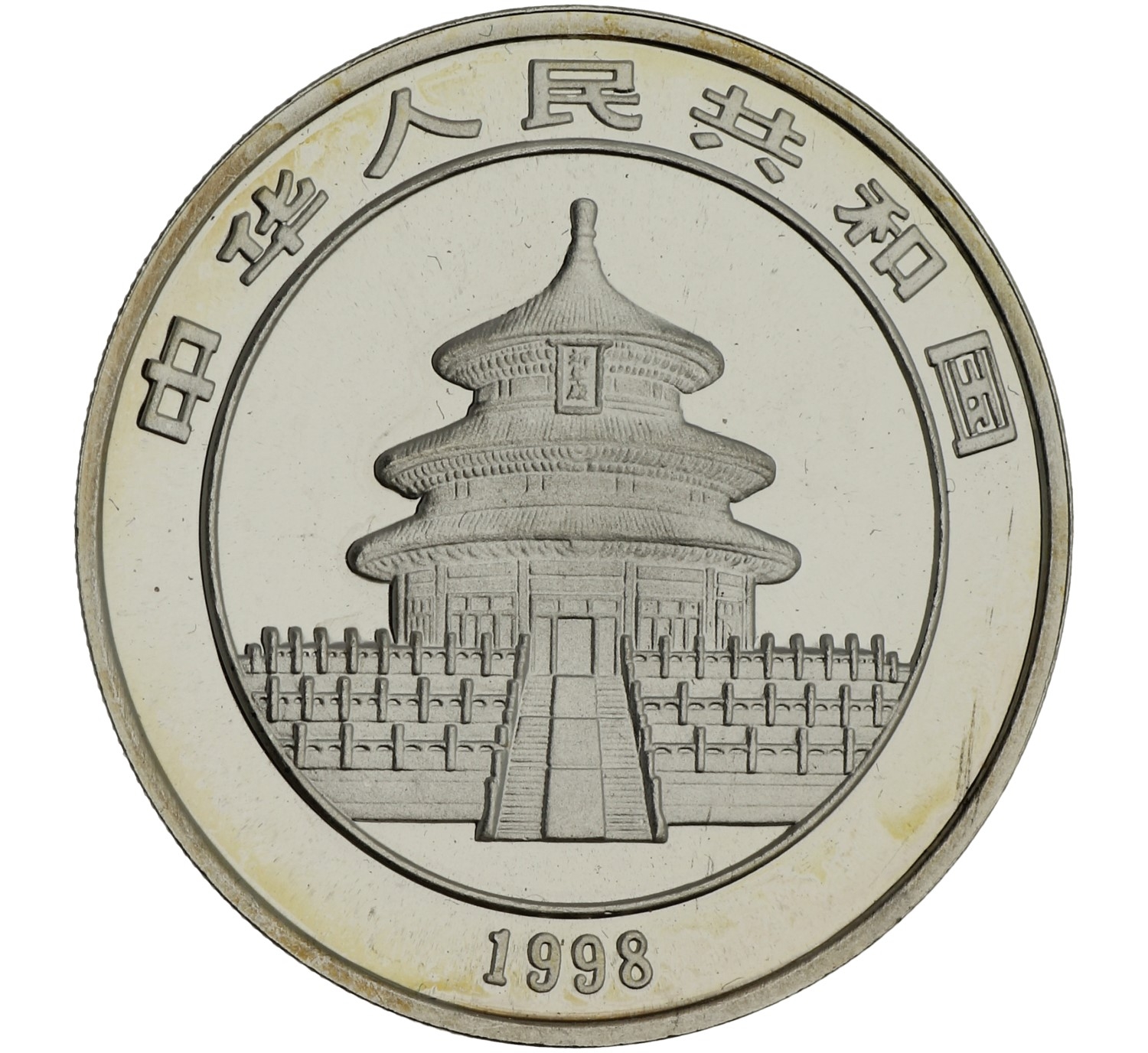 10 Yuan - China - 1998