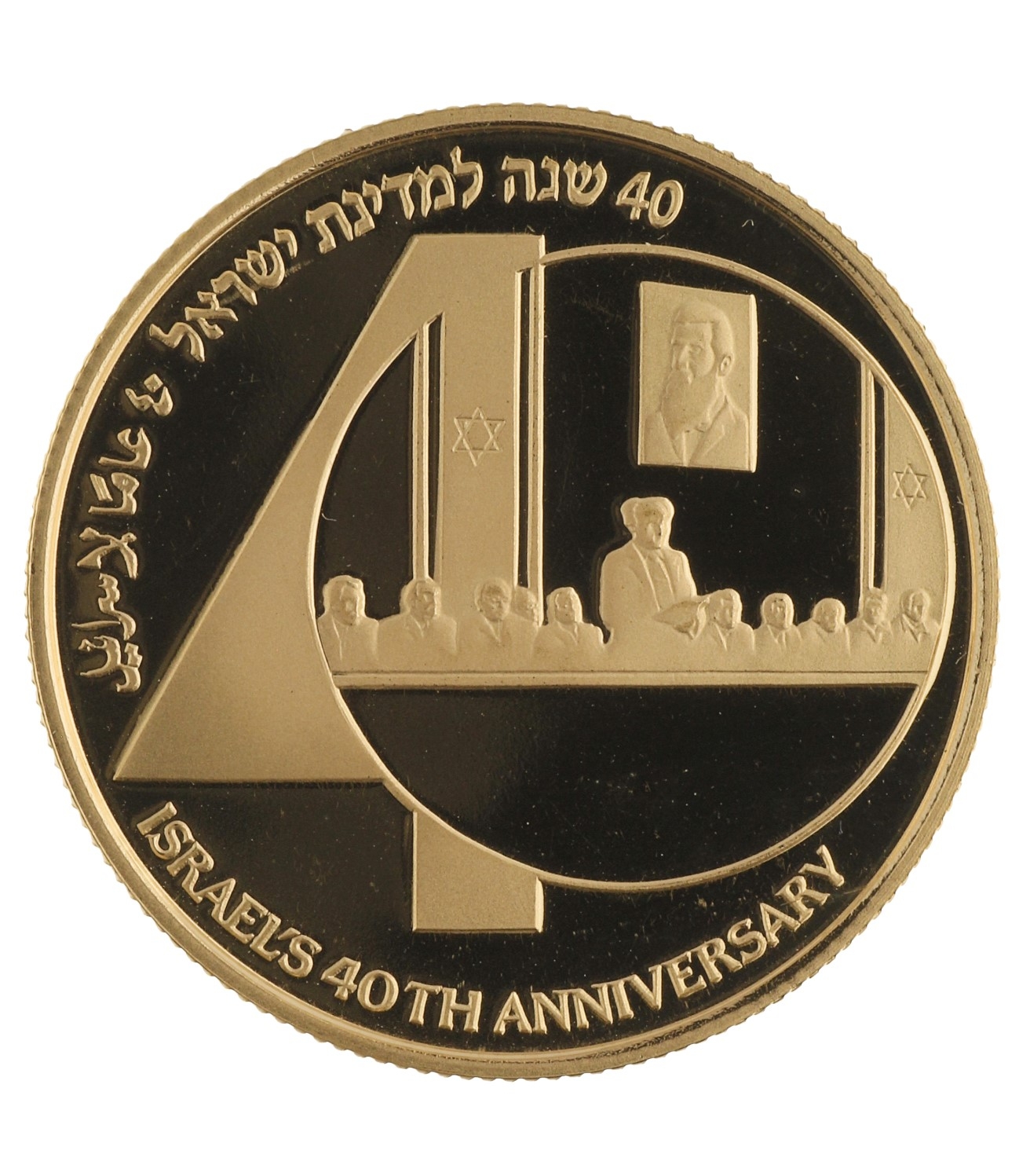 10 Sheqalim - Israel - 1988 (5748) - 1/2oz