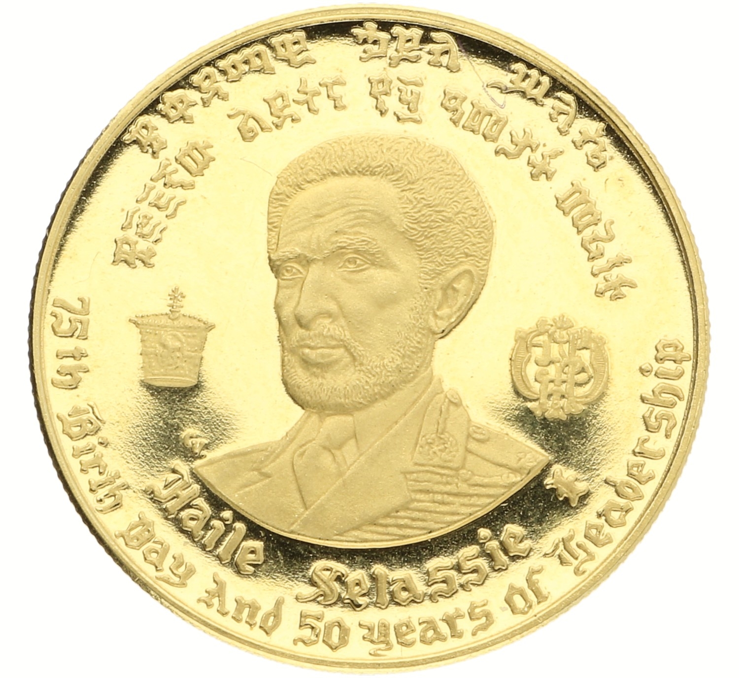 20 Dollars - Ethiopian - 1966