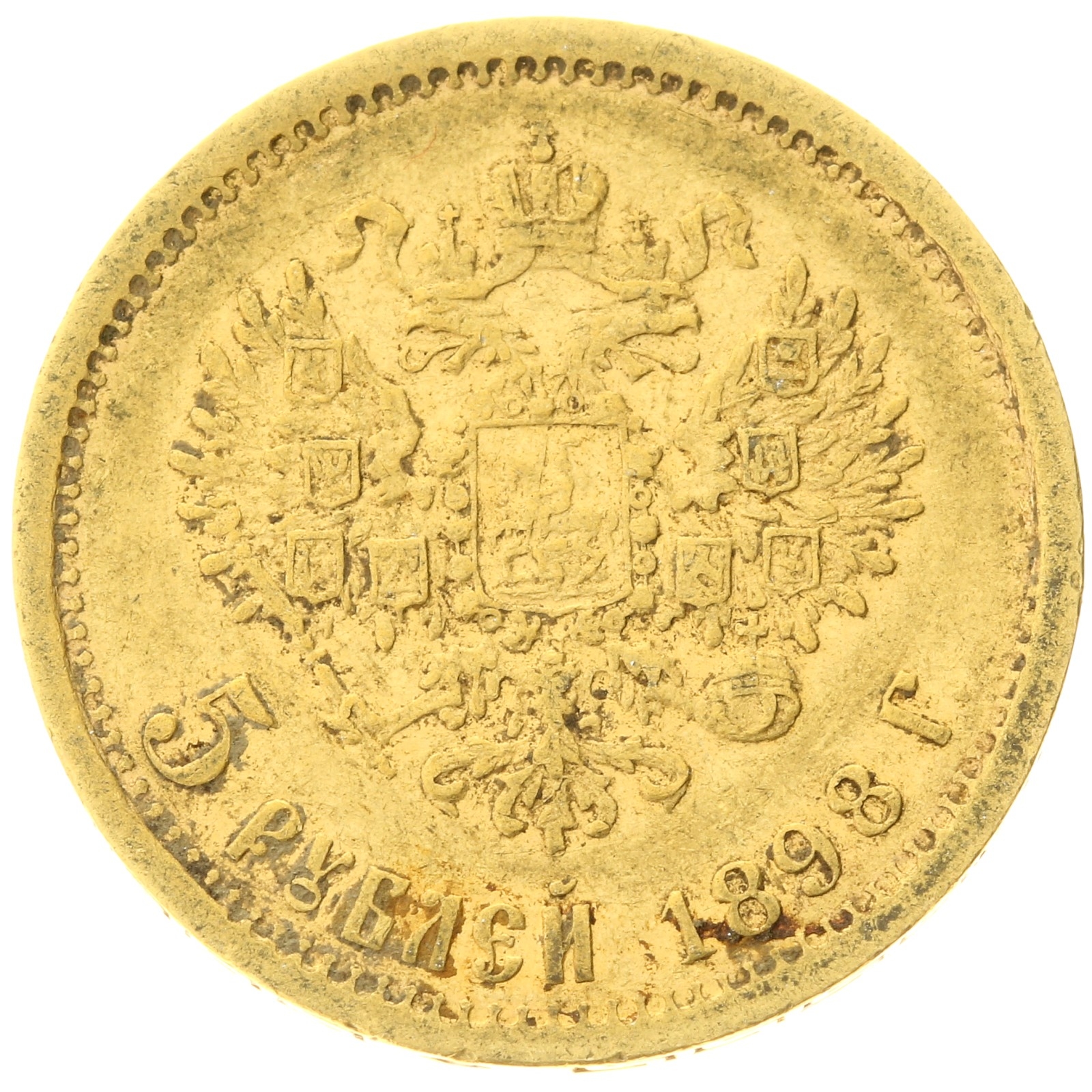 Russia - 5 rubles - 1898 - Nikolai II 