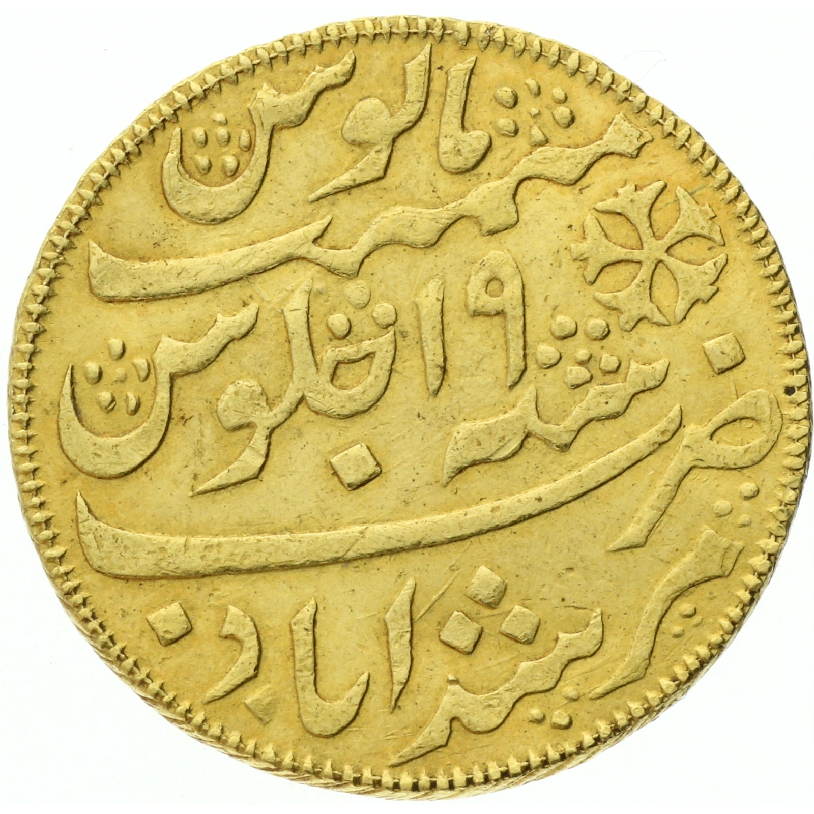 India - British Bengal - Shah Alam II - 1/2 mohur - 1788 (1202) 