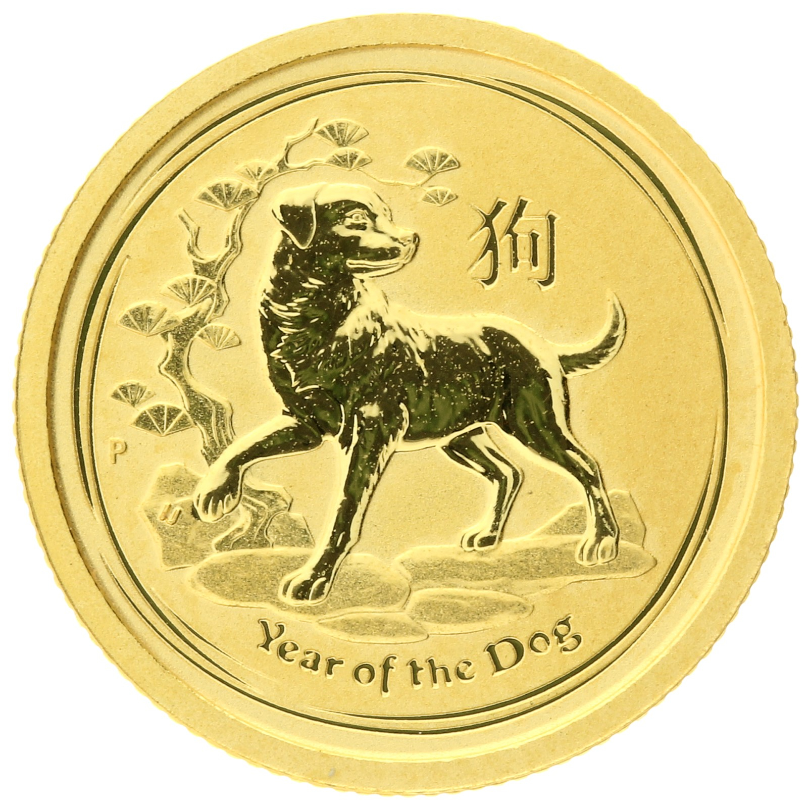 Australia - 5 dollars - 2018 - Lunar - Year of dog - 1/20oz