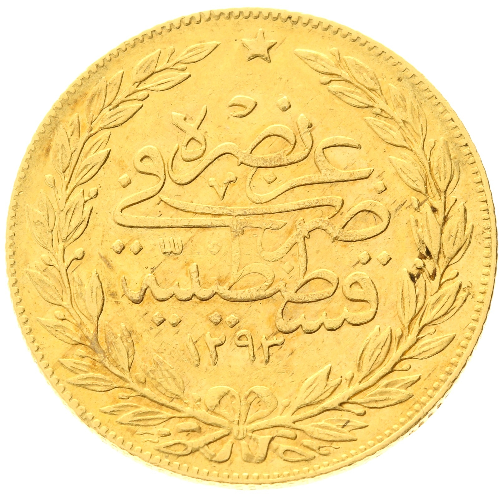 Ottoman Empire - 100 Kurush - 1293/31 - (1905) - Abdulhamid II
