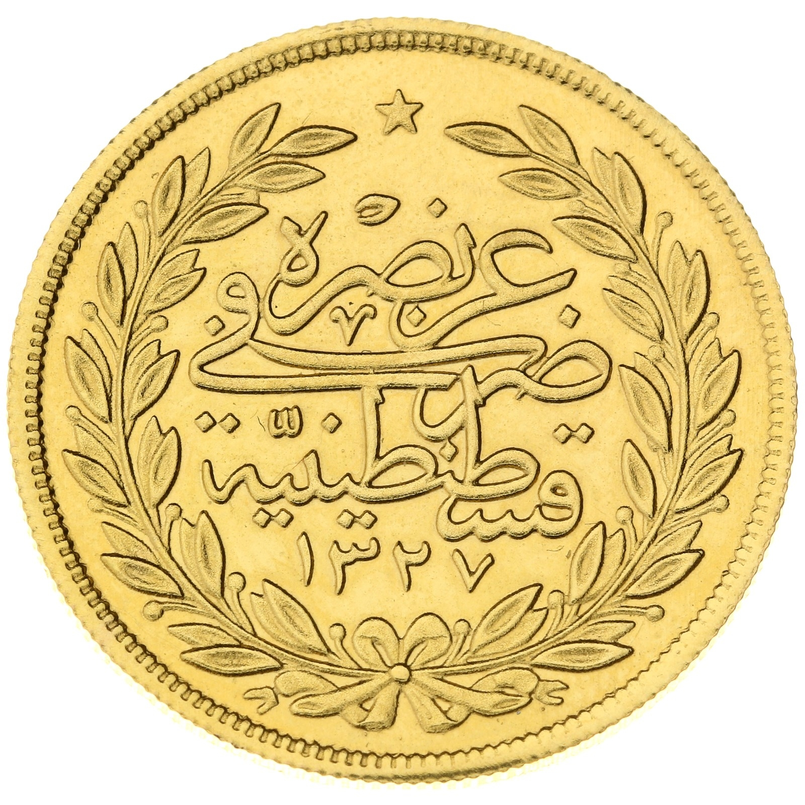 Ottoman Empire - 250 kurush - 1327/1(1909) - Mehmed V - Reshat