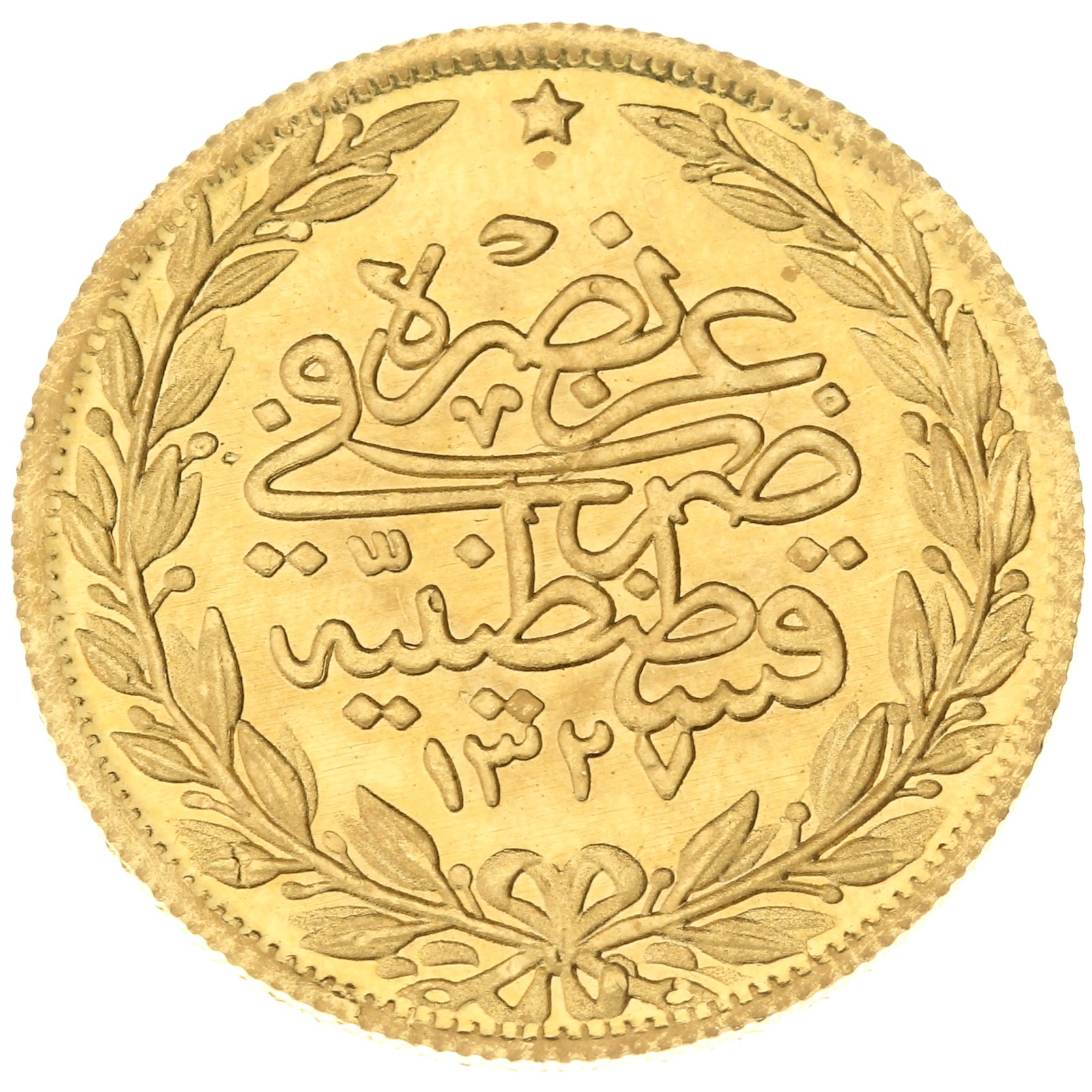 Ottoman Empire - 50 kurush - 1327/3(1911) - Mehmed V - Reshat
