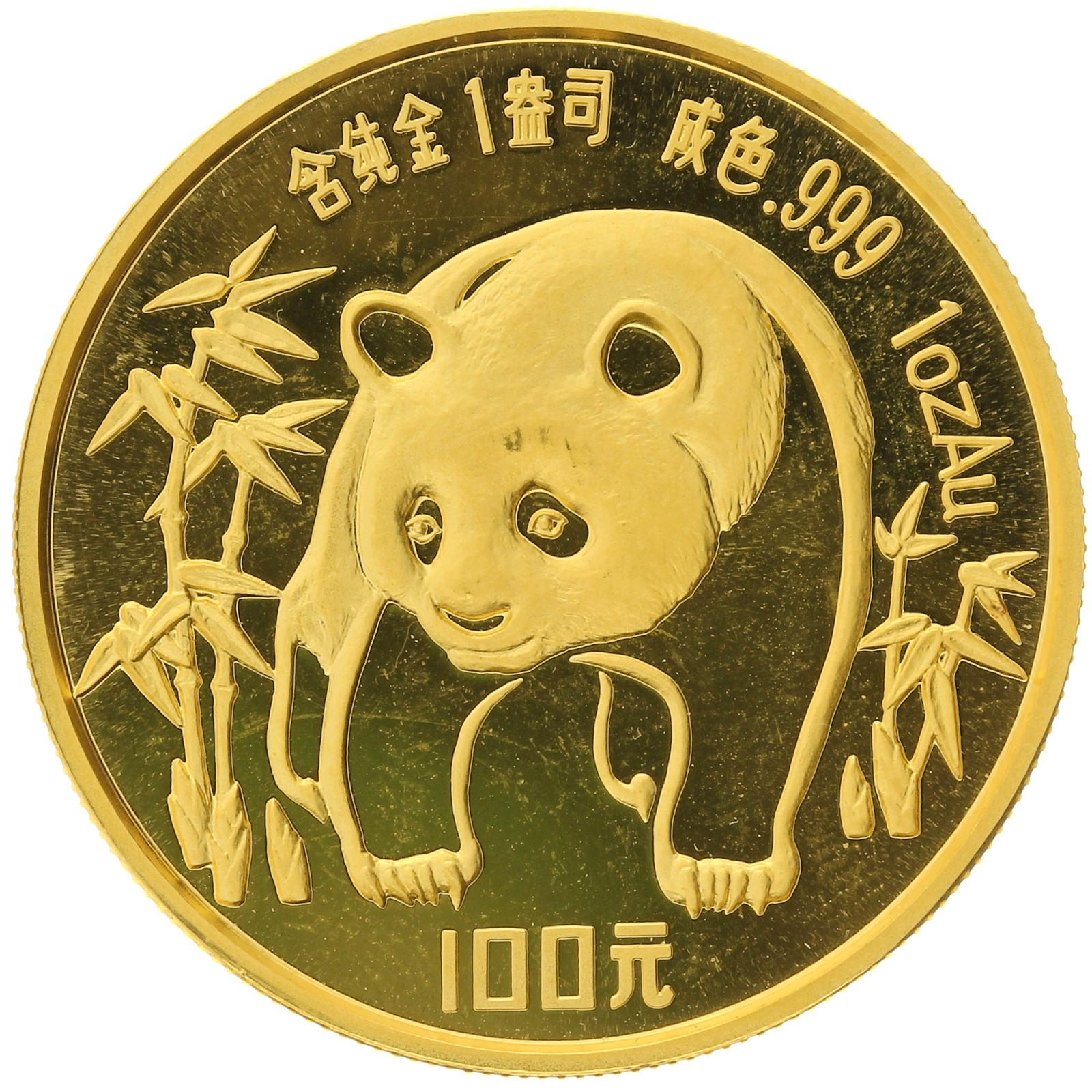 China - 100 yuan - 1986 - Panda - 1oz