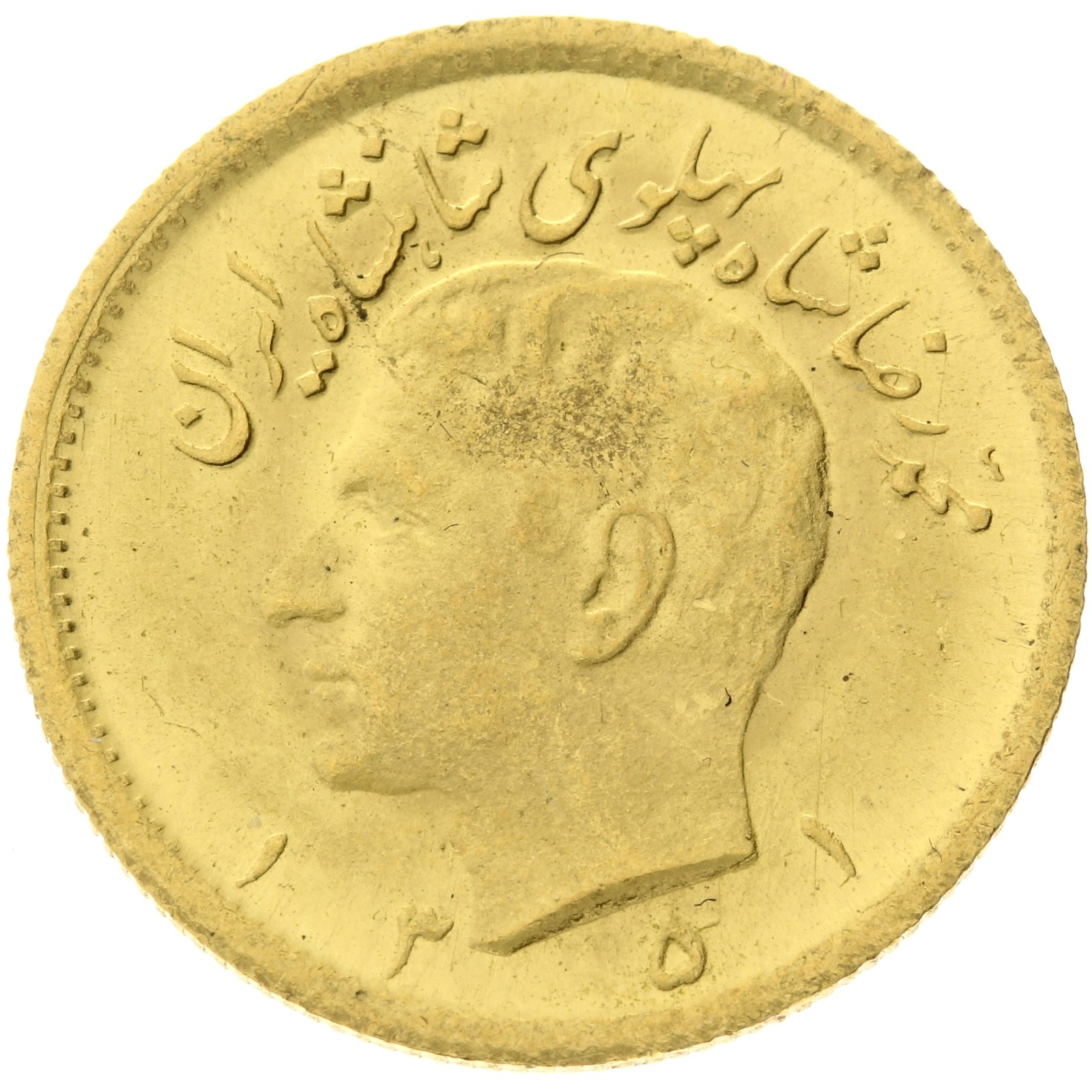 Iran - 1/2 pahlavi - 1972 (1351) - Mohammad Rezā Pahlavī 