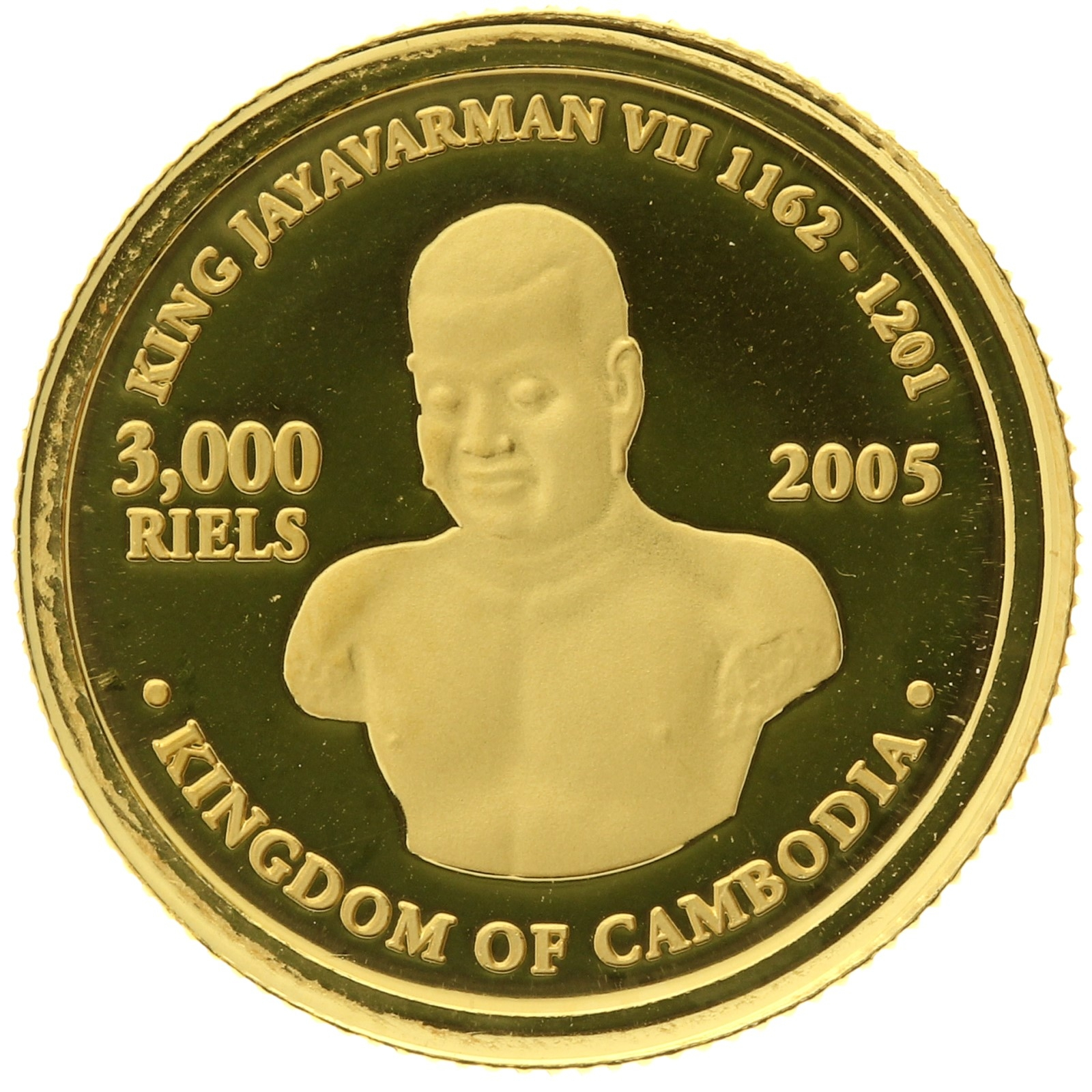 Cambodia - 3000 Riels - 2005 - Norodom Sihamoni - Taj Mahal - 1/25oz