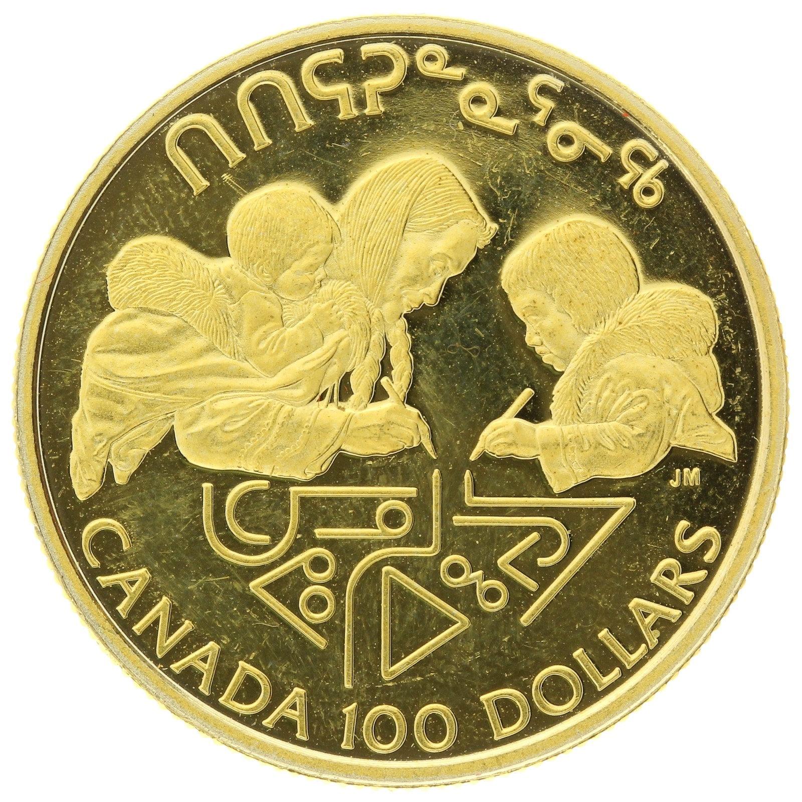 Canada - 100 Dollars - 1990 - Elizabeth II - Literacy - 1/4oz