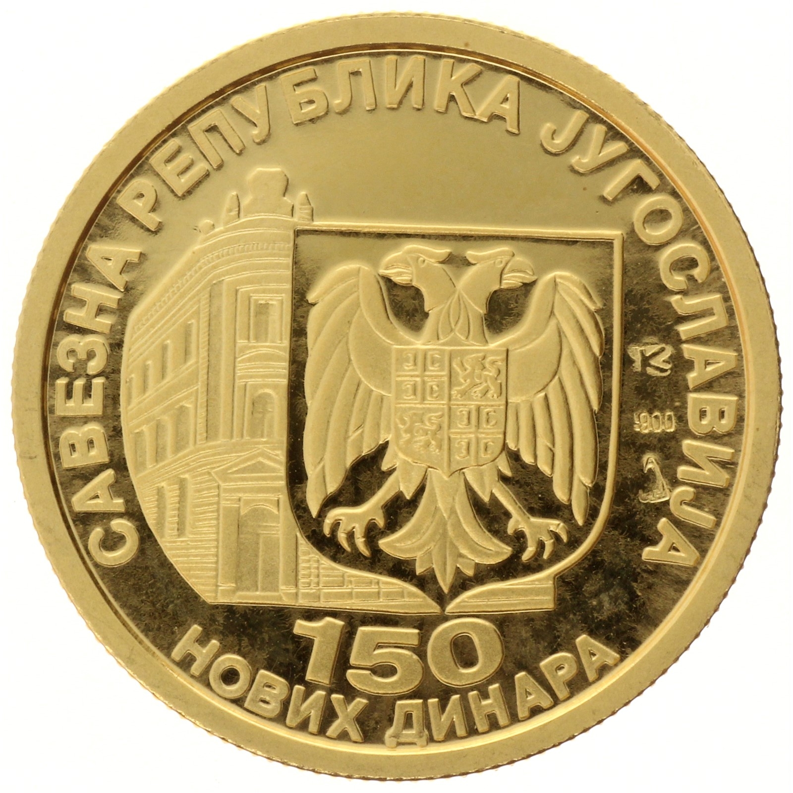 Yugoslavia - 150 dinara - 1994 - National Bank