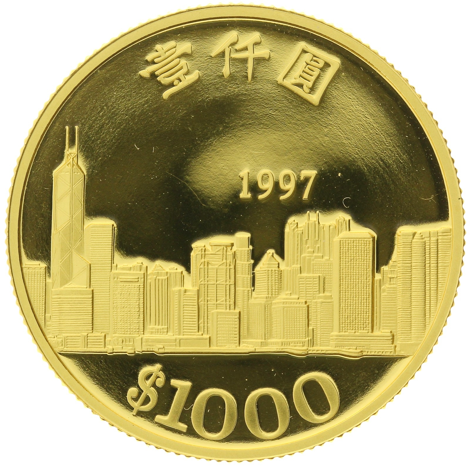 Hong Kong - 1000 Dollars - 1997 -Special Administration Region