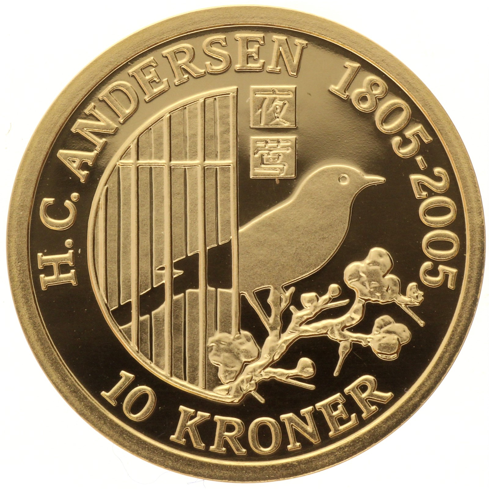 Denmark - 10 kroner - 2007 - Margrethe II - The Nightingale - 1/4oz