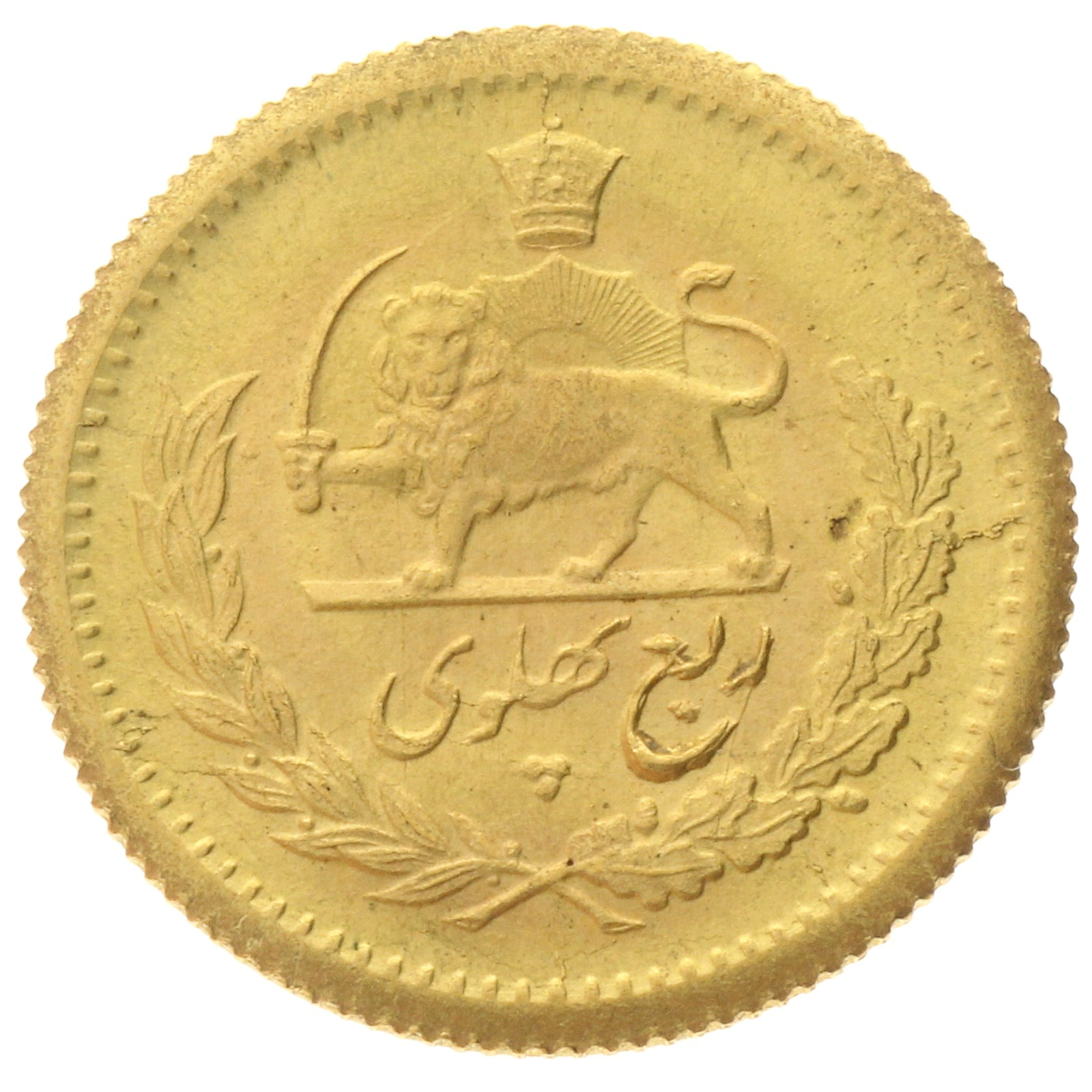 Iran - 1/4 pahlavi - 1339 (1960) - Mohammad Rezā Pahlavī