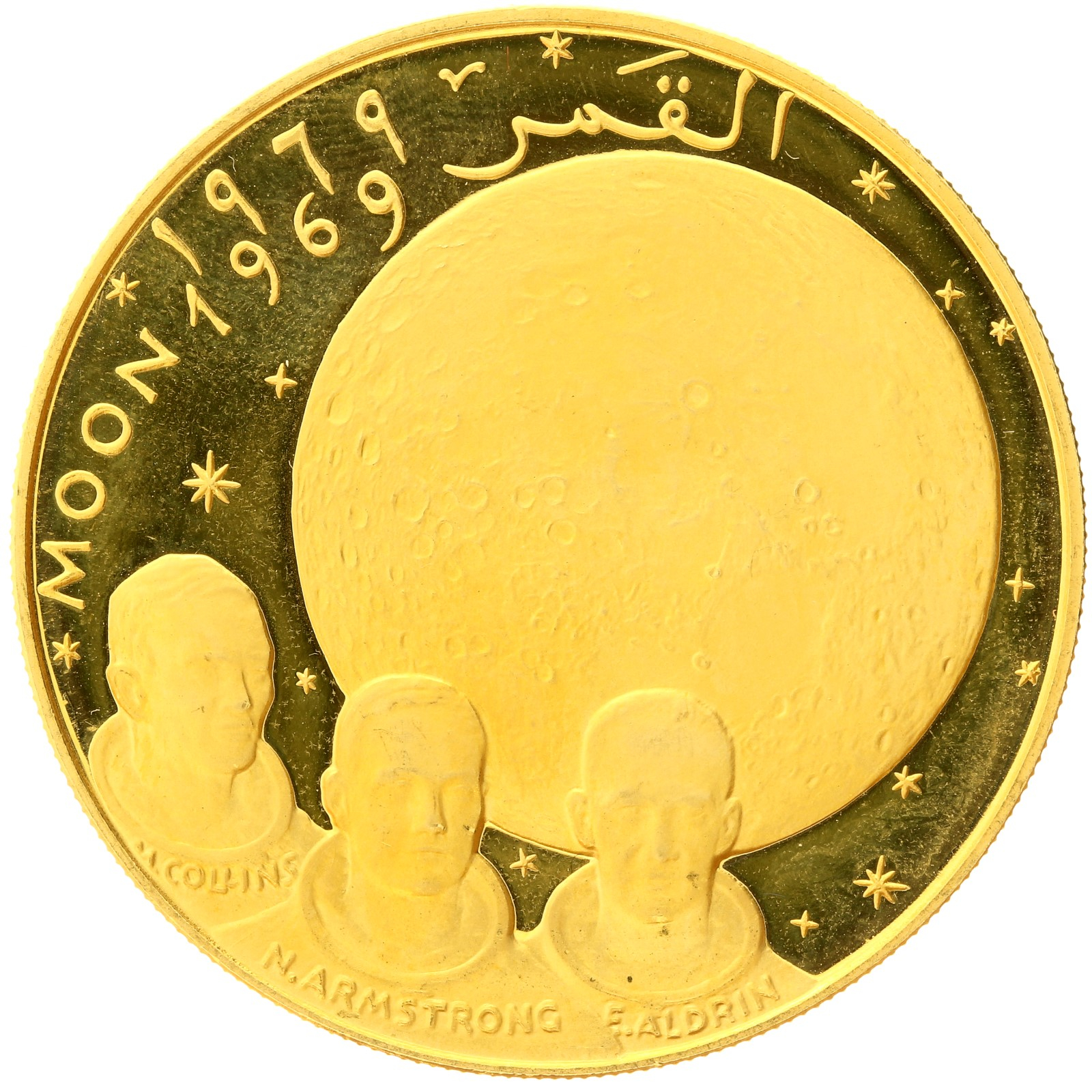 Fujairah - 100 Riyals - 1969 - Mohammed - Apollo XI