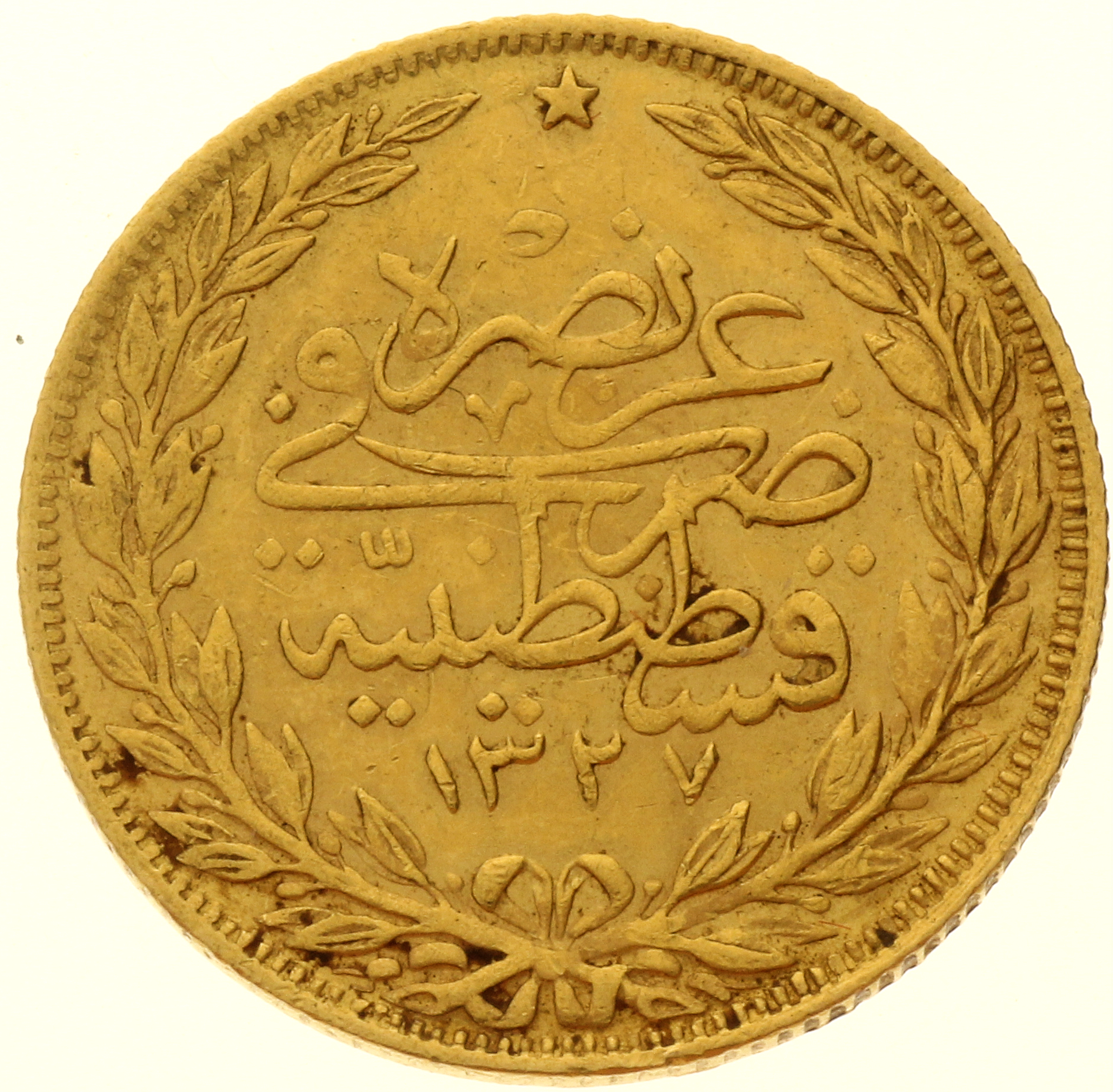 Ottoman Empire - 100 Kurus - AH1327/3(1912) - Mehmed V - "Reshat" right of Toughra