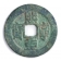 2 Cash - China (Emperor Shenzong) - 1067-1085